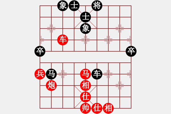 象棋棋谱图片：林宏敏 先和 李来群 - 步数：59 