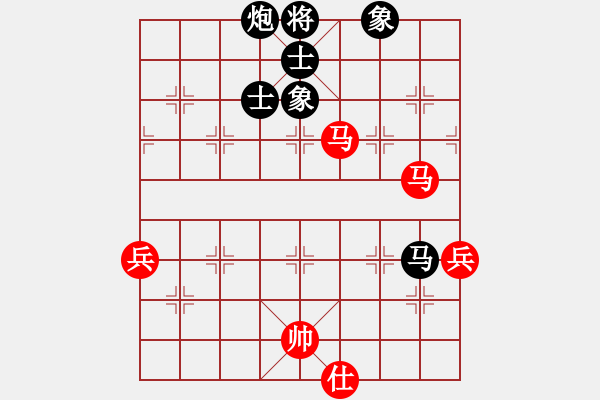 象棋棋譜圖片：第3輪 王濤 負(fù) 茍向春 - 步數(shù)：110 