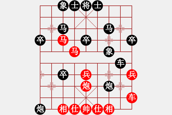 象棋棋譜圖片：劉煜 先負(fù) 孫浩宇 - 步數(shù)：40 