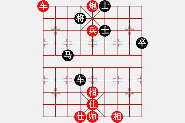 象棋棋譜圖片：車炮兵仕相全(勝)車炮雙士（2） - 步數(shù)：10 