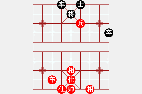 象棋棋譜圖片：車炮兵仕相全(勝)車炮雙士（2） - 步數(shù)：20 