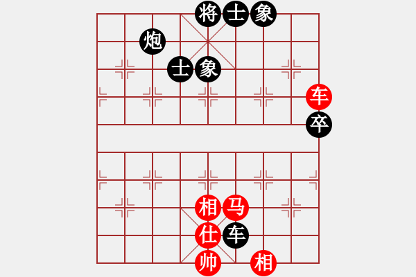 象棋棋譜圖片：469局 C32- 中炮過河車互進七兵對屏風馬飛象-BugChess19-04-09 x64 NO - 步數(shù)：110 