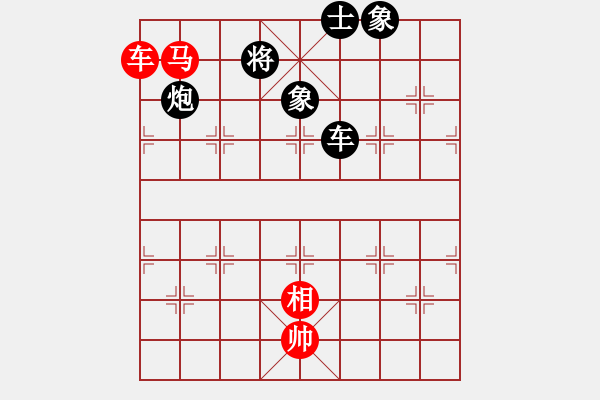 象棋棋譜圖片：469局 C32- 中炮過河車互進七兵對屏風馬飛象-BugChess19-04-09 x64 NO - 步數(shù)：140 