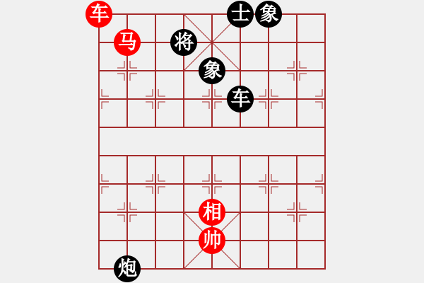 象棋棋譜圖片：469局 C32- 中炮過河車互進七兵對屏風馬飛象-BugChess19-04-09 x64 NO - 步數(shù)：150 