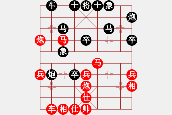 象棋棋譜圖片：469局 C32- 中炮過河車互進七兵對屏風馬飛象-BugChess19-04-09 x64 NO - 步數(shù)：40 