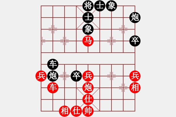 象棋棋譜圖片：469局 C32- 中炮過河車互進七兵對屏風馬飛象-BugChess19-04-09 x64 NO - 步數(shù)：50 