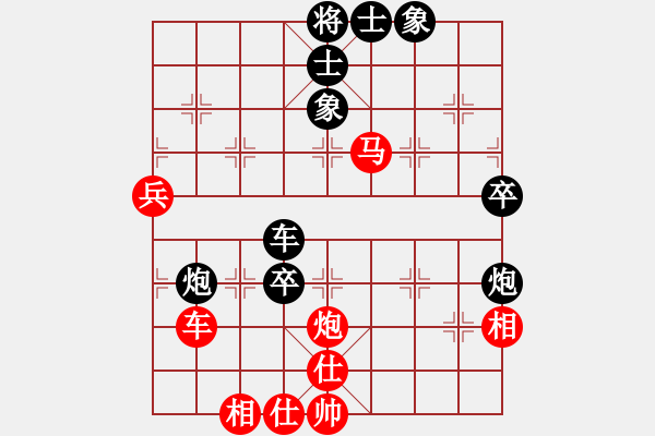 象棋棋譜圖片：469局 C32- 中炮過河車互進七兵對屏風馬飛象-BugChess19-04-09 x64 NO - 步數(shù)：60 