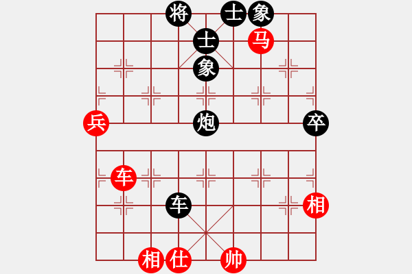 象棋棋譜圖片：469局 C32- 中炮過河車互進七兵對屏風馬飛象-BugChess19-04-09 x64 NO - 步數(shù)：70 