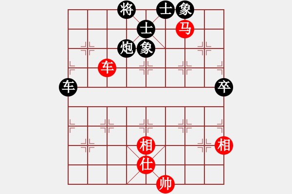 象棋棋譜圖片：469局 C32- 中炮過河車互進七兵對屏風馬飛象-BugChess19-04-09 x64 NO - 步數(shù)：80 