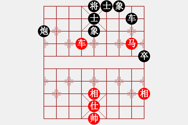 象棋棋譜圖片：469局 C32- 中炮過河車互進七兵對屏風馬飛象-BugChess19-04-09 x64 NO - 步數(shù)：90 