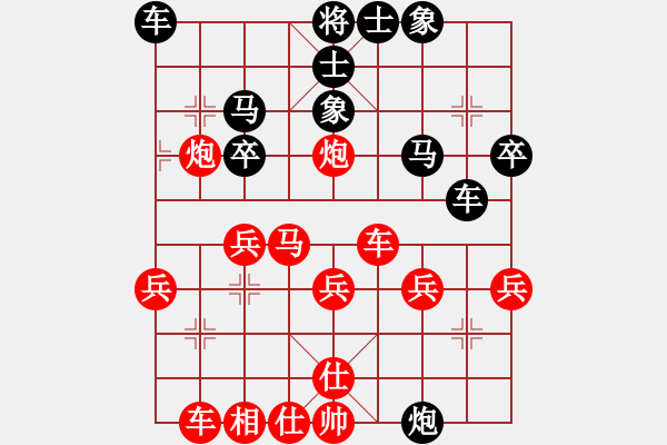 象棋棋譜圖片：王耍耍(4段)-勝-大三撥(4段) - 步數(shù)：40 