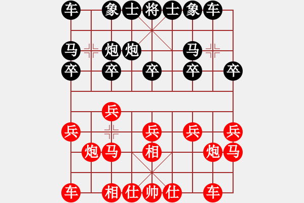 象棋棋譜圖片：妙手仁心(人王)-和-棋將風(fēng)云(天帝) - 步數(shù)：10 