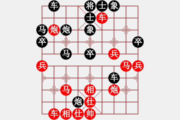 象棋棋譜圖片：妙手仁心(人王)-和-棋將風(fēng)云(天帝) - 步數(shù)：40 