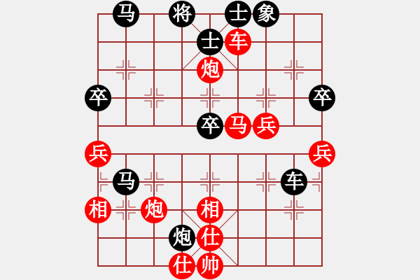 象棋棋譜圖片：妙手仁心(人王)-和-棋將風(fēng)云(天帝) - 步數(shù)：50 