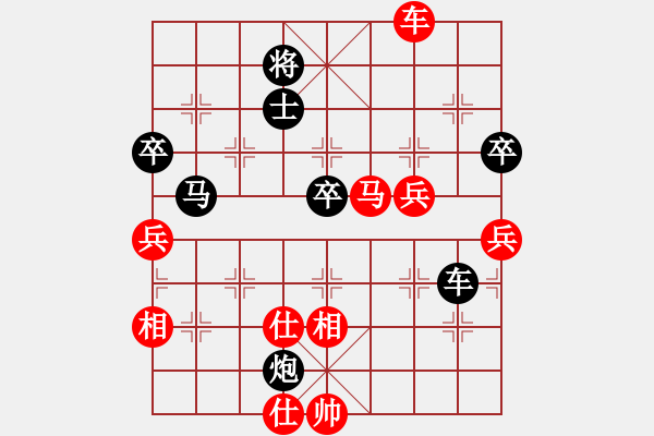 象棋棋譜圖片：妙手仁心(人王)-和-棋將風(fēng)云(天帝) - 步數(shù)：60 