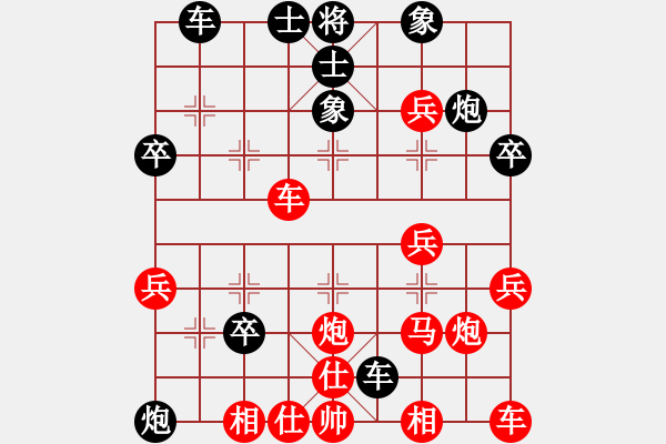 象棋棋譜圖片：地獄棋魔(9段)-負(fù)-魏誠(7段) - 步數(shù)：30 