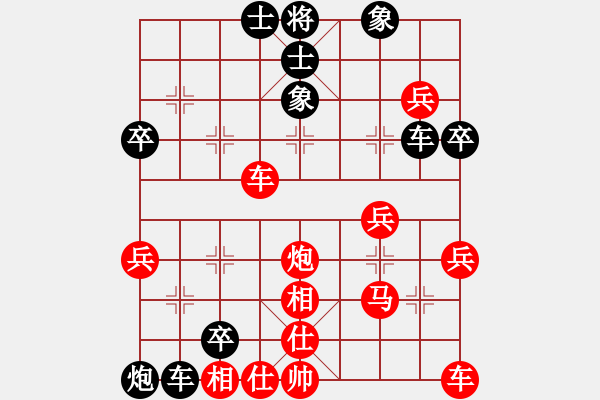 象棋棋譜圖片：地獄棋魔(9段)-負(fù)-魏誠(7段) - 步數(shù)：40 