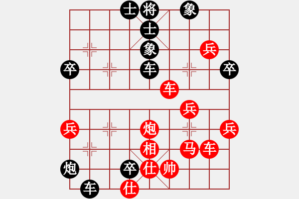 象棋棋譜圖片：地獄棋魔(9段)-負(fù)-魏誠(7段) - 步數(shù)：50 