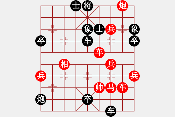 象棋棋譜圖片：地獄棋魔(9段)-負(fù)-魏誠(7段) - 步數(shù)：60 