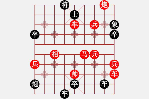 象棋棋譜圖片：地獄棋魔(9段)-負(fù)-魏誠(7段) - 步數(shù)：70 