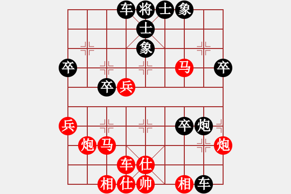 象棋棋譜圖片：飲馬流花河(3段)-和-山靈(5段) - 步數(shù)：50 