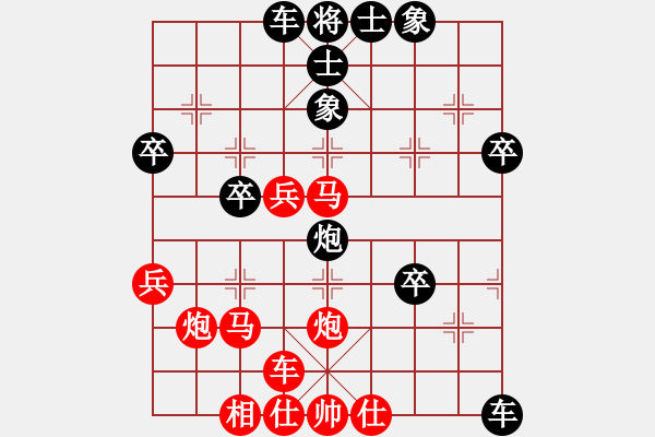 象棋棋譜圖片：飲馬流花河(3段)-和-山靈(5段) - 步數(shù)：60 