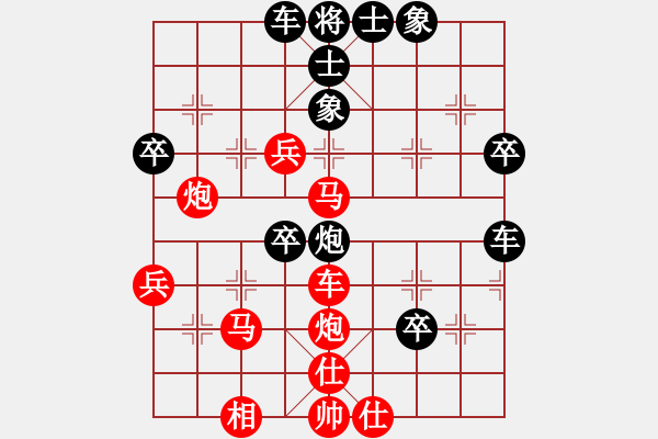 象棋棋譜圖片：飲馬流花河(3段)-和-山靈(5段) - 步數(shù)：70 