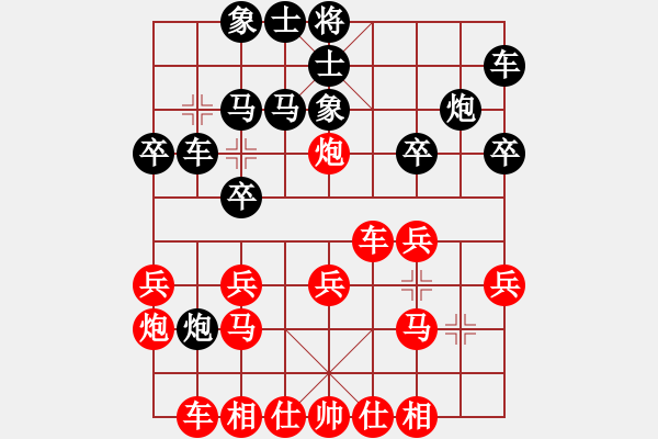 象棋棋譜圖片：鄭世寶（攻擂者）先勝陳文勝（先鋒）2018.10.26 - 步數(shù)：20 