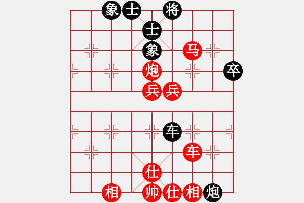 象棋棋譜圖片：鄭世寶（攻擂者）先勝陳文勝（先鋒）2018.10.26 - 步數(shù)：93 