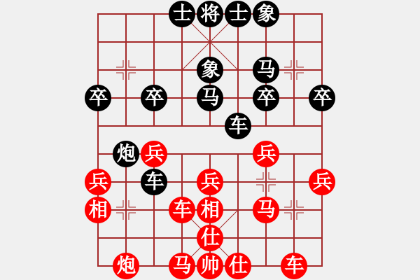 象棋棋譜圖片：然希(2段)-和-紅雨隨心(2段) - 步數(shù)：30 