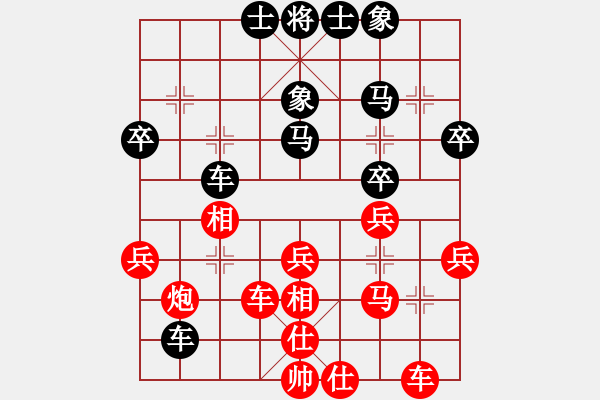 象棋棋譜圖片：然希(2段)-和-紅雨隨心(2段) - 步數(shù)：40 