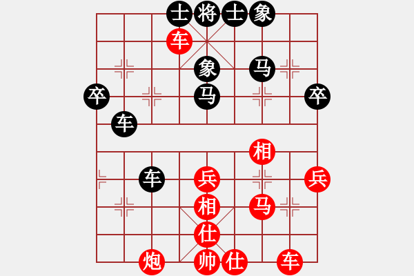 象棋棋譜圖片：然希(2段)-和-紅雨隨心(2段) - 步數(shù)：50 