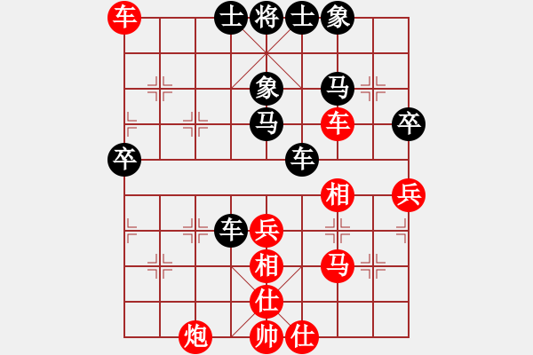 象棋棋譜圖片：然希(2段)-和-紅雨隨心(2段) - 步數(shù)：60 