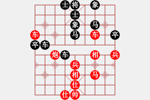 象棋棋譜圖片：然希(2段)-和-紅雨隨心(2段) - 步數(shù)：70 