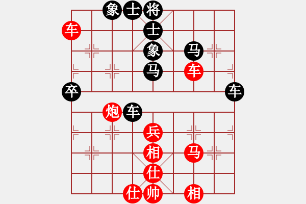 象棋棋譜圖片：然希(2段)-和-紅雨隨心(2段) - 步數(shù)：90 