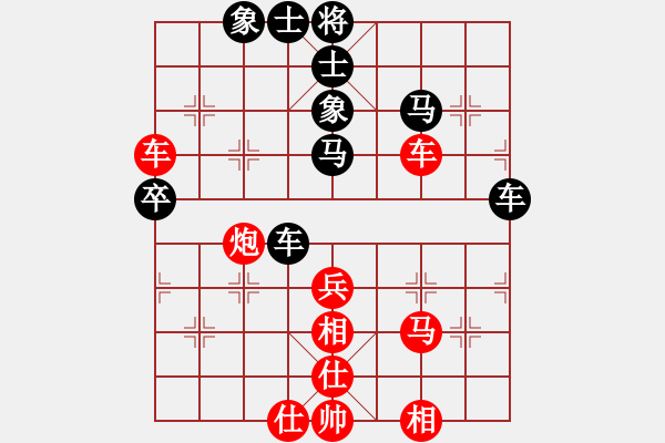 象棋棋譜圖片：然希(2段)-和-紅雨隨心(2段) - 步數(shù)：91 