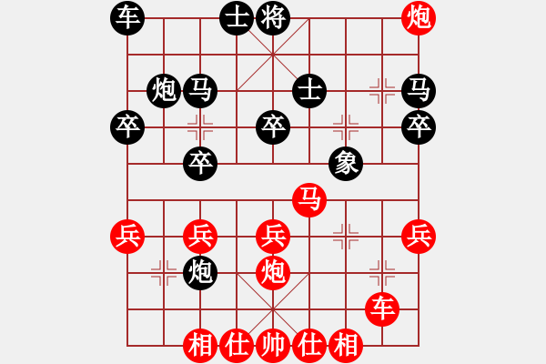 象棋棋譜圖片：2023.12.28.1先勝探頭炮五分鐘 - 步數(shù)：30 