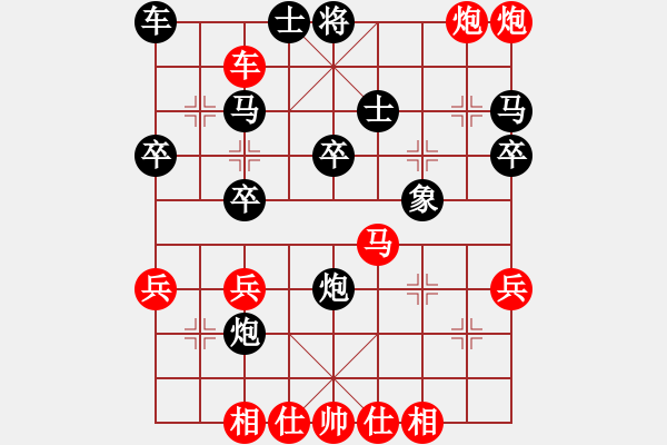 象棋棋譜圖片：2023.12.28.1先勝探頭炮五分鐘 - 步數(shù)：39 