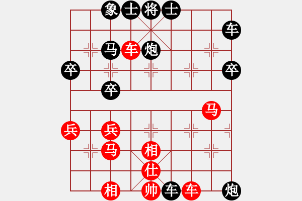 象棋棋譜圖片：樂樂[358324877] -VS- 橫才俊儒[292832991] - 步數(shù)：48 