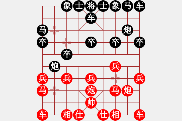 象棋棋譜圖片：2020.7.5.1棋小圣評(píng)測(cè)先勝 - 步數(shù)：10 