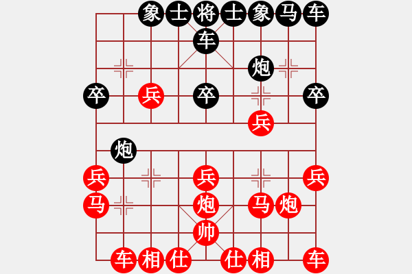 象棋棋譜圖片：2020.7.5.1棋小圣評(píng)測(cè)先勝 - 步數(shù)：20 