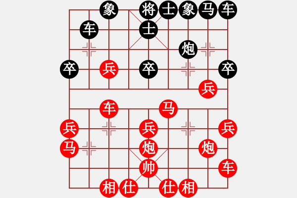 象棋棋譜圖片：2020.7.5.1棋小圣評(píng)測(cè)先勝 - 步數(shù)：30 