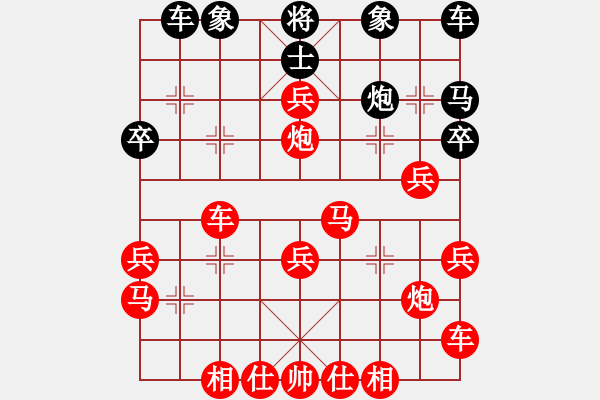 象棋棋譜圖片：2020.7.5.1棋小圣評(píng)測(cè)先勝 - 步數(shù)：40 