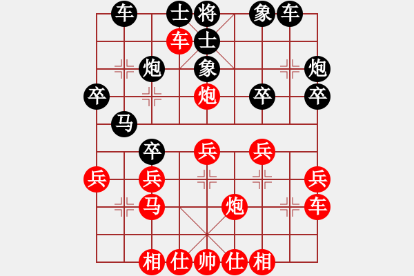 象棋棋譜圖片：1932局 B04-中炮對右三步虎-荀彧(2050) 先負(fù) 旋風(fēng)引擎23層(2843) - 步數(shù)：30 