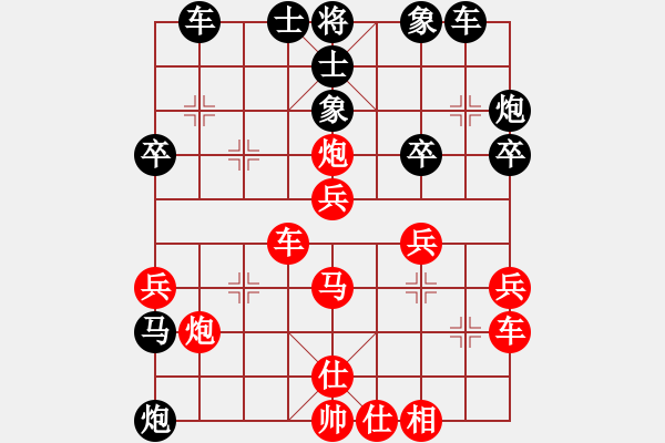 象棋棋譜圖片：1932局 B04-中炮對右三步虎-荀彧(2050) 先負(fù) 旋風(fēng)引擎23層(2843) - 步數(shù)：40 