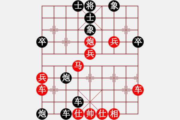 象棋棋譜圖片：1932局 B04-中炮對右三步虎-荀彧(2050) 先負(fù) 旋風(fēng)引擎23層(2843) - 步數(shù)：60 