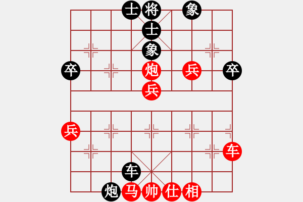 象棋棋譜圖片：1932局 B04-中炮對右三步虎-荀彧(2050) 先負(fù) 旋風(fēng)引擎23層(2843) - 步數(shù)：66 