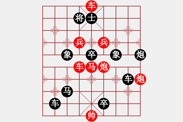 象棋棋譜圖片：圖四大浪沉舟（王方權(quán)） - 步數(shù)：10 