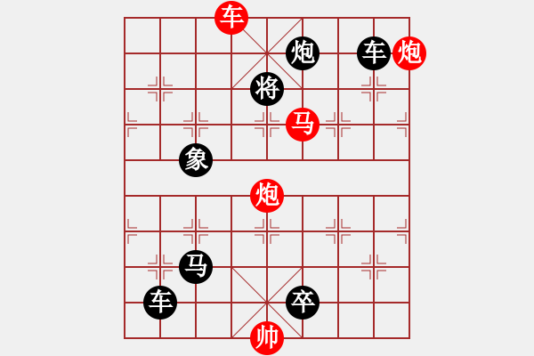 象棋棋譜圖片：圖四大浪沉舟（王方權(quán)） - 步數(shù)：50 