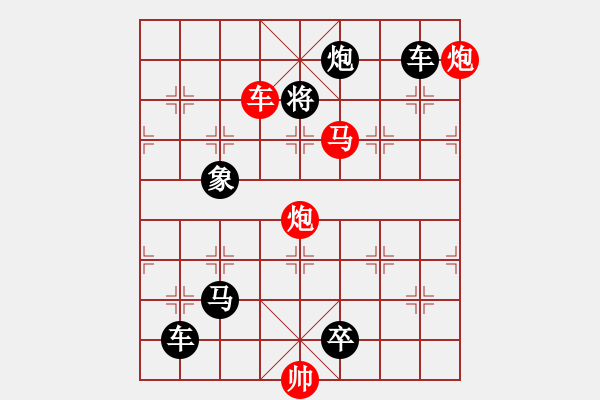 象棋棋譜圖片：圖四大浪沉舟（王方權(quán)） - 步數(shù)：51 